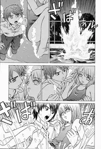 [Grace] Shoujo sei hakusho