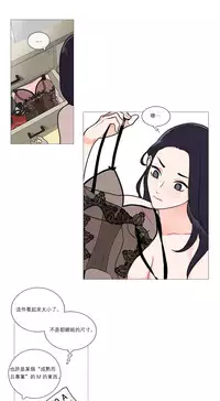 [The Jinshan] Sadistic Beauty | 虐美人 Ch.1-45[Chinese] [17+沒有漢化]