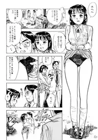 [Momoyama Jirou] Miyo-chan Nikki