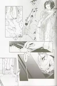 (C66) [Otaku Beam (Ootsuka Mahiro)] lirico ~[Zenpen]~