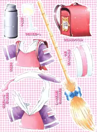 (C55) [Imakaya (Imaka Hideki)] Popuri Daibakushou (Fushigi Mahou Fun Fun Pharmacy)