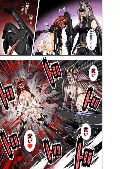 BOUNTY HUNTER GIRL vs TITAN QUEEN Ch. 8