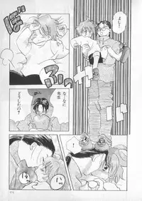 [anthology] Breath Special Tokushuu Loli-Shota