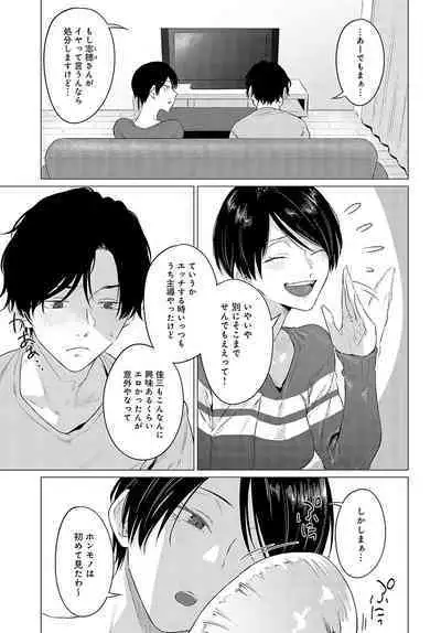 COMIC Anthurium 2024-05