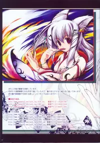 (C74) [Nagomi (Tenmu Shinryuusai)] Nagareru Kami ga Daisuki na Hito e