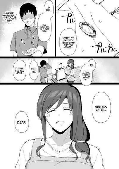 Osu ni Ochiru Seiso Hitozuma + Extra | Degeneracy of a Neat Housewife for a Man