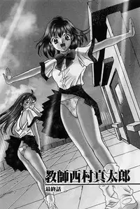 [Saki Kaori] Sweet & Bitter