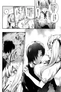 COMIC Kairakuten 2015-12