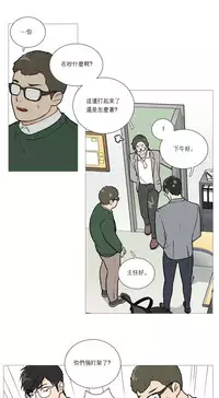 [The Jinshan] Sadistic Beauty Ch.1-31 [Chinese] [17汉化]