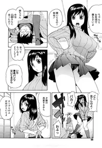 [Jingrock] Bloomer Mama Shinsouban [Decensored]