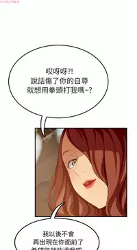 继母 Chinese 1-26