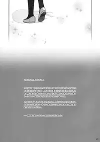 (COMITIA116) [Otaku Beam (Ootsuka Mahiro)] Stay by Me Zenjitsutan Fragile S - Stay by me "Prequel" [Fragile・S] [English] [GununuFapAgency]