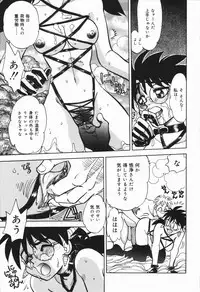 [Yagami Dai] West Volume 01