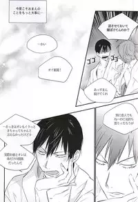 (SUPER24) [EYELASH (TUGE)] Ame wa Itta (Yowamushi Pedal)