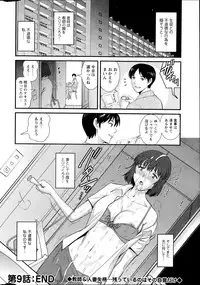 [Saigado] Hitozuma Jokyoushi Main-san Ch. 1-13