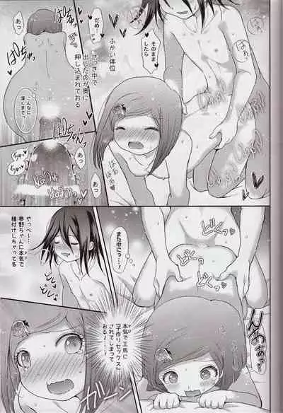 1.5 Hours Lie & Serious