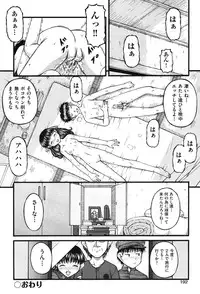 [KEN] Loli Comics [Digital]