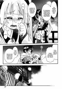 [Uchoten] Night Flight [English] {Hataraki Bachi Translations} [Decensored]