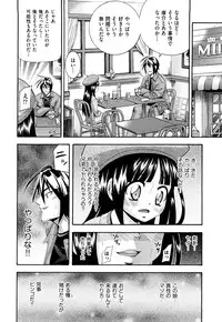 [Isami Nozomi] Shoujo Ana List - The girl's hole list