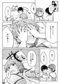 COMIC X-EROS #57 [Digital]