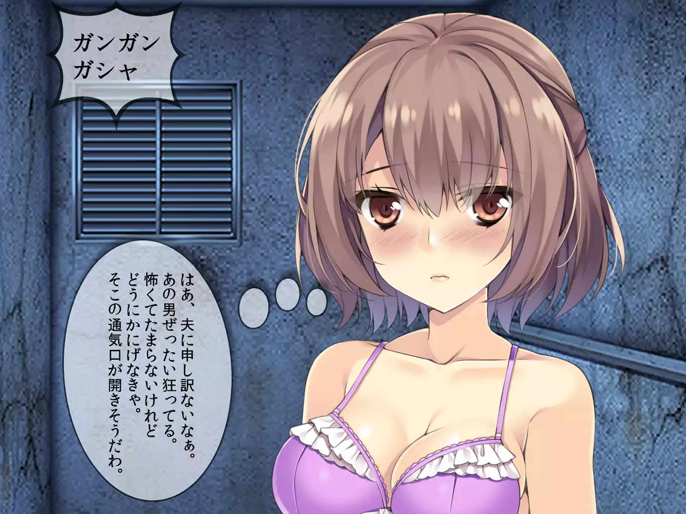You tsuma ryoujoku reipu manbiki han to machigaware te !