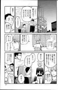 Action Pizazz Special 2015-08