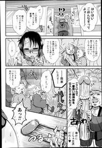 COMIC Shingeki 2014-09