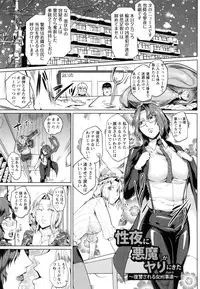 [Sagattoru] Hazukashime no Ran Tanetsuke Gokumon Sikyuu Ikimawashi