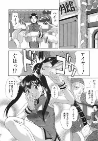[Martan] Good Job