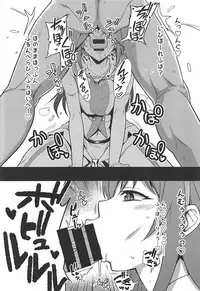 (C93) [Rorinoutage (Shimantogawa)] #Ai-chan Guukawa (Kizuna Ai)