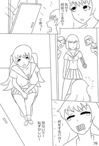 [にえかわ] "Haganete no Shoujo" + Prison