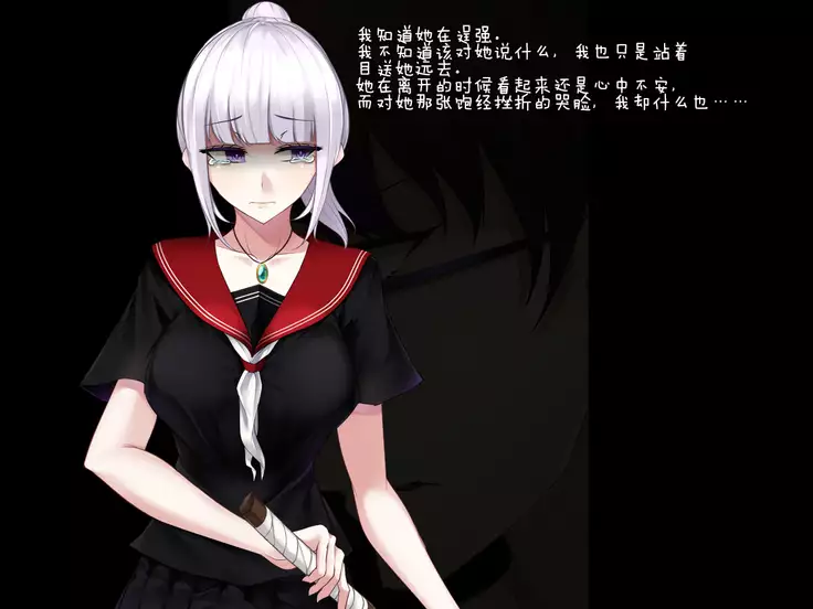 Shimotsuki Mikage wa Midarana Kaibutsu no Saimin ni Kusshinai