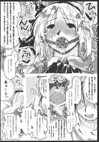 (Reitaisai 8) [Ankoku-Bousougumi (Ainu Mania)] Myon na Kayoizuma 3 - Joyful Entry (Touhou Project)