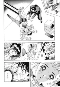 [U-Jin] Nankyoku 28 Gou Vol.02