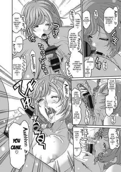 [Ryoh-zoh] Hinamix [English] [EroGPx] [Digital]