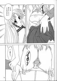 [LunchBox61 (LunchBox & Chandora)] Ma Ma Maa (Shuffle)