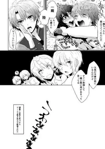[Syusai (Toriniku)] Batsu Game (IDOLiSH7) [Digital]