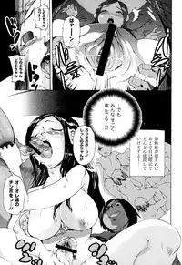 [DENSUKE] Bowing♀Bow-shock [Digital]