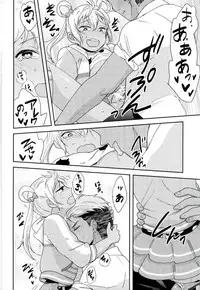 (Rhythmical ☆ Boys 3) [Boku-hitori. (Touta)] Kazuki Senpai ga Josou Shite Kurabu ni Sennyuu Shitara Abunai Mono o Morarete Areku ni o Mochikaeri Sareru Hanashi (KING OF PRISM by PrettyRhythm)