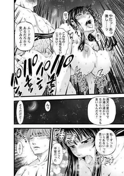 comic Trigger vol.16