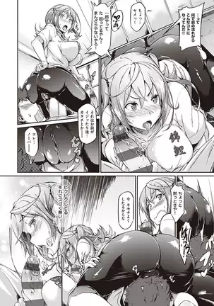 Rennyu Order ~Refill~