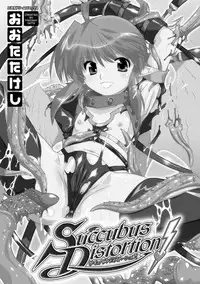 [Ohta Takeshi] Succubus Distortion! [English] [biribiri] [Digital]