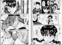 [Ryoumoto Hatsumi] Urayama no Himitsu Kichi [Chinese]