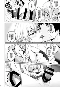 [Kenou Shineitai (Kurihara Kenshirou)] Juri Play (THE iDOLM@STER: Shiny Colors) [Digital] [Chinese] [無邪気漢化組]