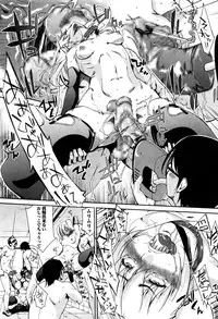 COMIC Masyo 2016-12