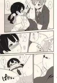 (C87) [Nekomanma (Kiyokiba Miyo)] Happy Rice Cake 2 (Tamako Market)