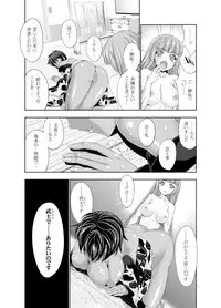 [GENETRIX (GEN)] 47~Oouso Chuushingura Meimeiden2 Kasshoku Musume tachi [Digital]