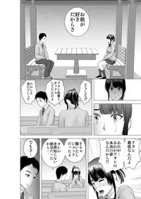 [Yamakumo] Closet 2 ~Kanojo no Ketsumatsu~