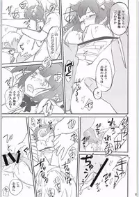 [Bloody Okojo (Mojyako)] Boku wa Dame na Kami-sama Nanda (Dungeon ni Deai o Motomeru no wa Machigatteiru Darou ka)