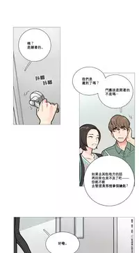 [The Jinshan] Sadistic Beauty Ch.1-11 [Chinese] [17汉化]